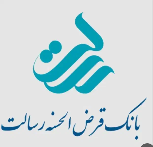 امتیاز وام بانک رسالت|خدمات مالی، حسابداری، بیمه|میاندوآب, |دیوار