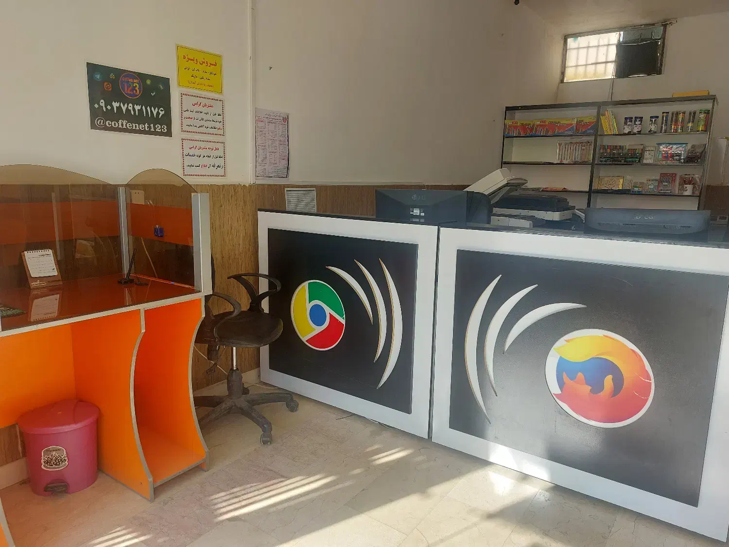 نیرو خانم دفترفنی کافی نت|استخدام رایانه و فناوری اطلاعات|اصفهان, کوی ولی عصر|دیوار