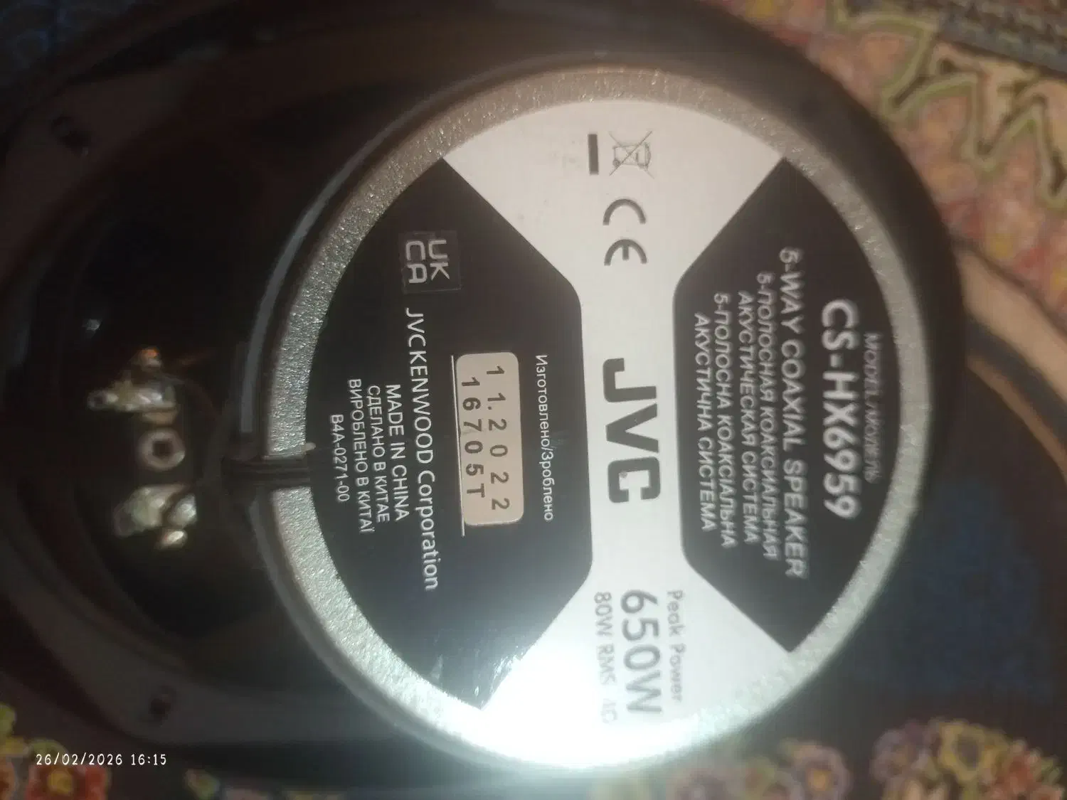 باند  jvc اصل|صوتی و تصویری|کرمان, |دیوار