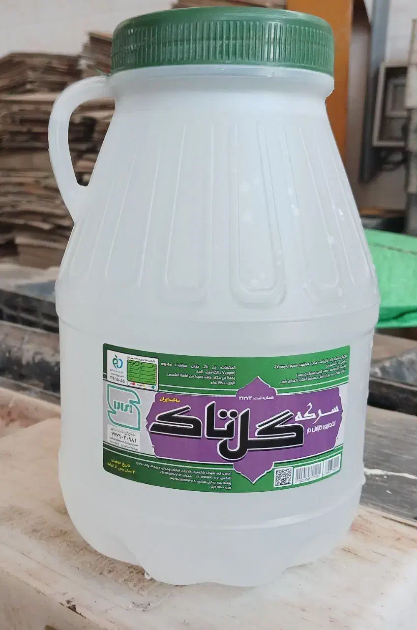 سرکه سفید و کارامل دار (فله و بسته بندی) تعداد کم|خوردنی و آشامیدنی|قم, آزادگان|دیوار