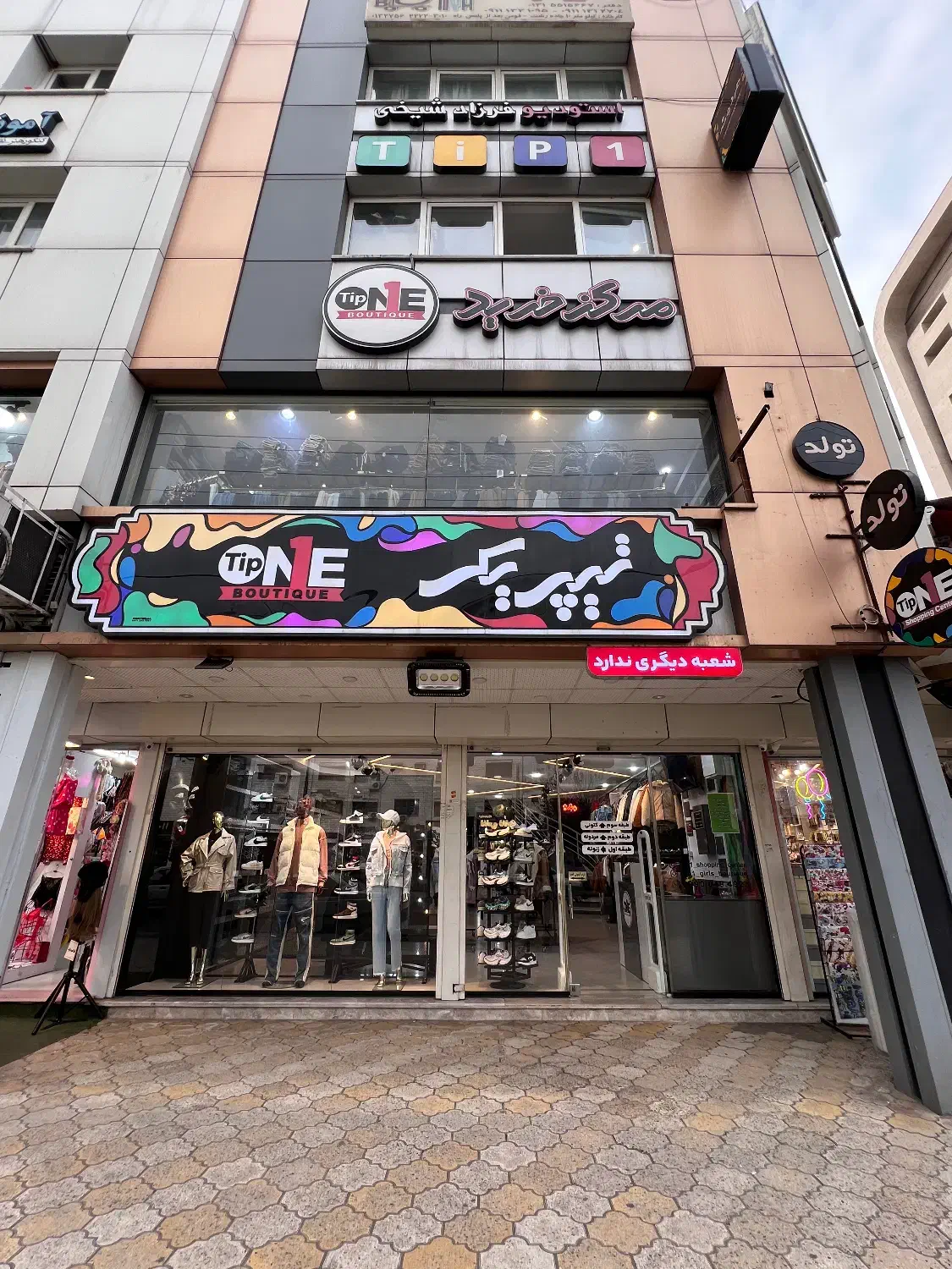 جذب نیروی فروش|استخدام بازاریابی و فروش|رشت, معلم|دیوار