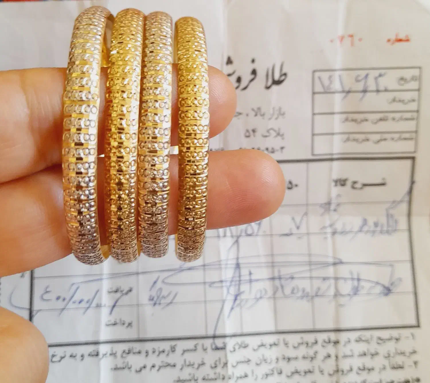 مقداری طلا با۵درصد در حدنو|جواهرات|زنجان, |دیوار