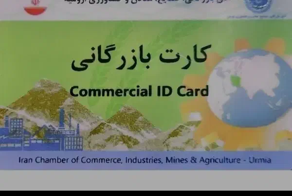 کارت مرزی|حراج|ماکو, |دیوار
