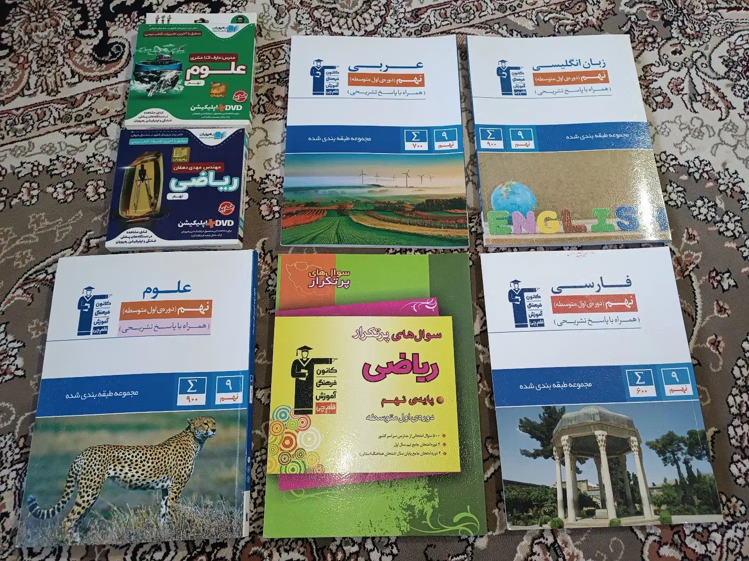فروش کتابای قلم چی|کتاب و مجله آموزشی|سروآباد, |دیوار
