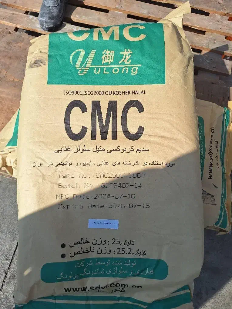 فروش انواع مواد شیمیایی و اسانس|عمدهفروشی|تهران, بازار|دیوار