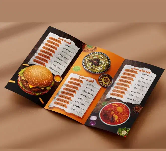 بروشور تبلیغاتی|خدمات رایانه‌ای و موبایل|ارومیه, |دیوار