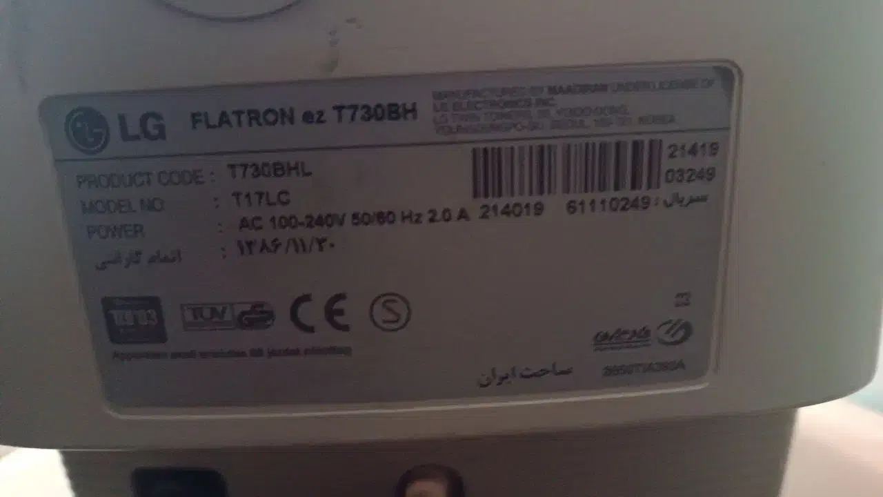 مانیتور فلت ال جی|قطعات و لوازم جانبی رایانه|تهران, ایرانشهر|دیوار