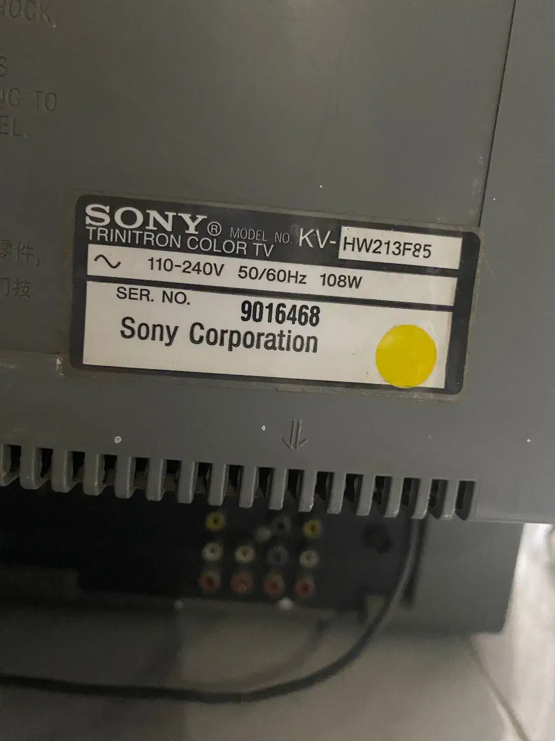 تلویزیون ۲۱اینچ سونی|تلویزیون و پروژکتور|رشت, پیرکلاچای|دیوار