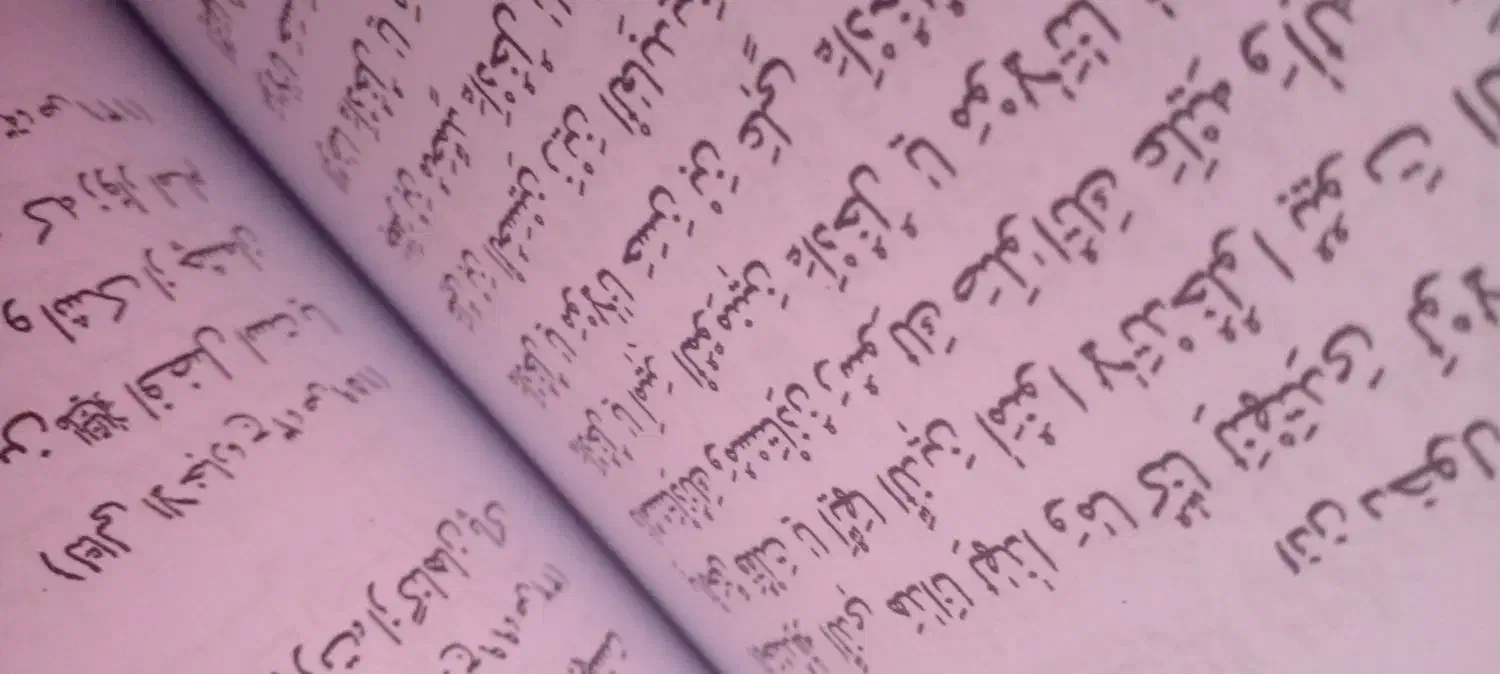 ادعیه مشکل|کتاب و مجله مذهبی|برازجان, |دیوار