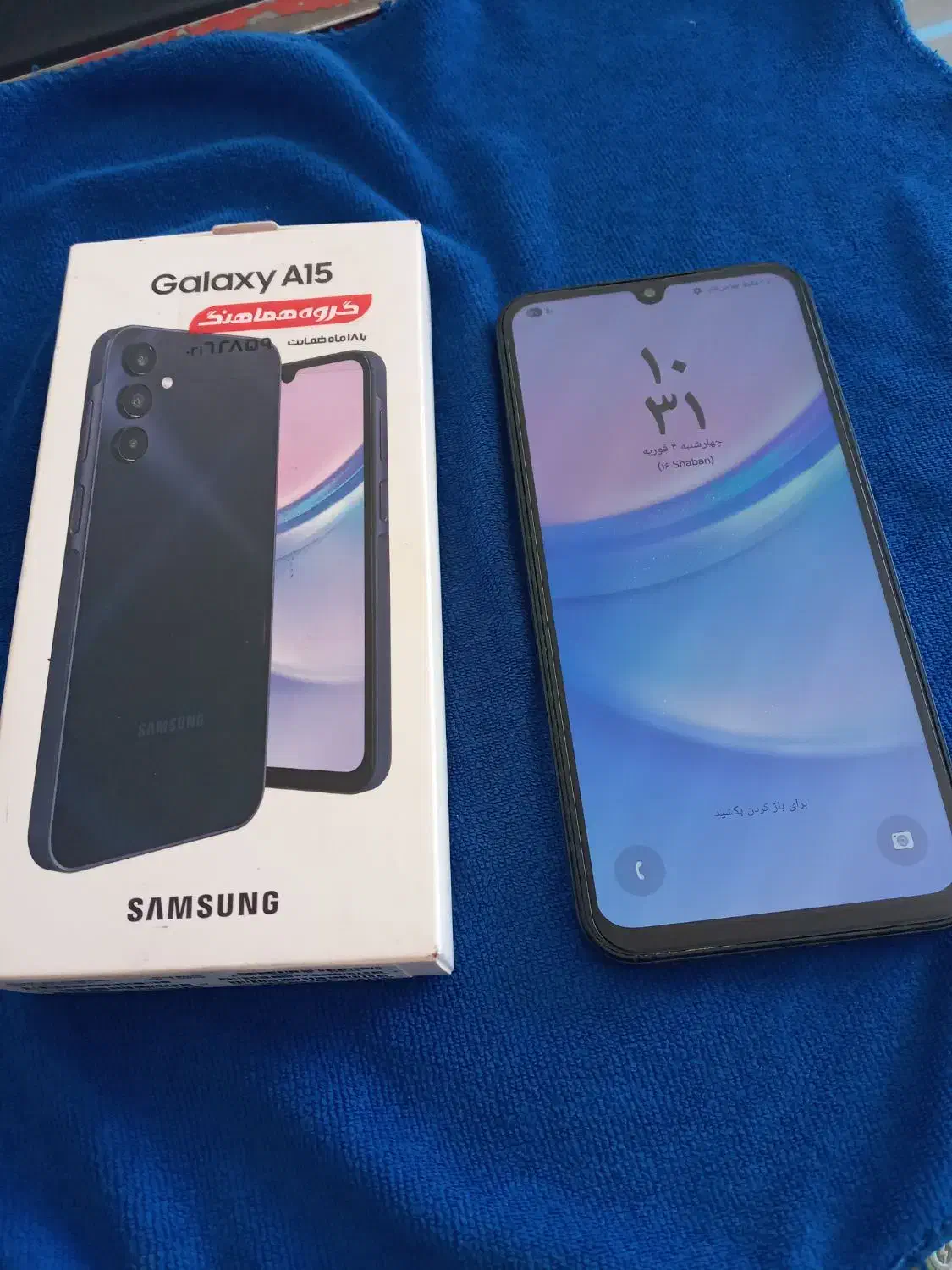 موبایل|موبایل|ایلام, |دیوار