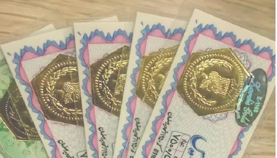 سکه پارسیان|جواهرات|ماهدشت, |دیوار