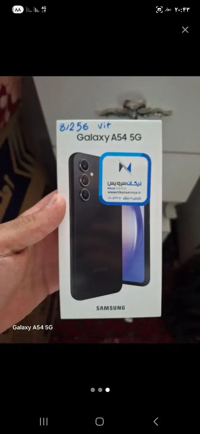 گوشی سامسونگ a54|موبایل|دزفول, |دیوار