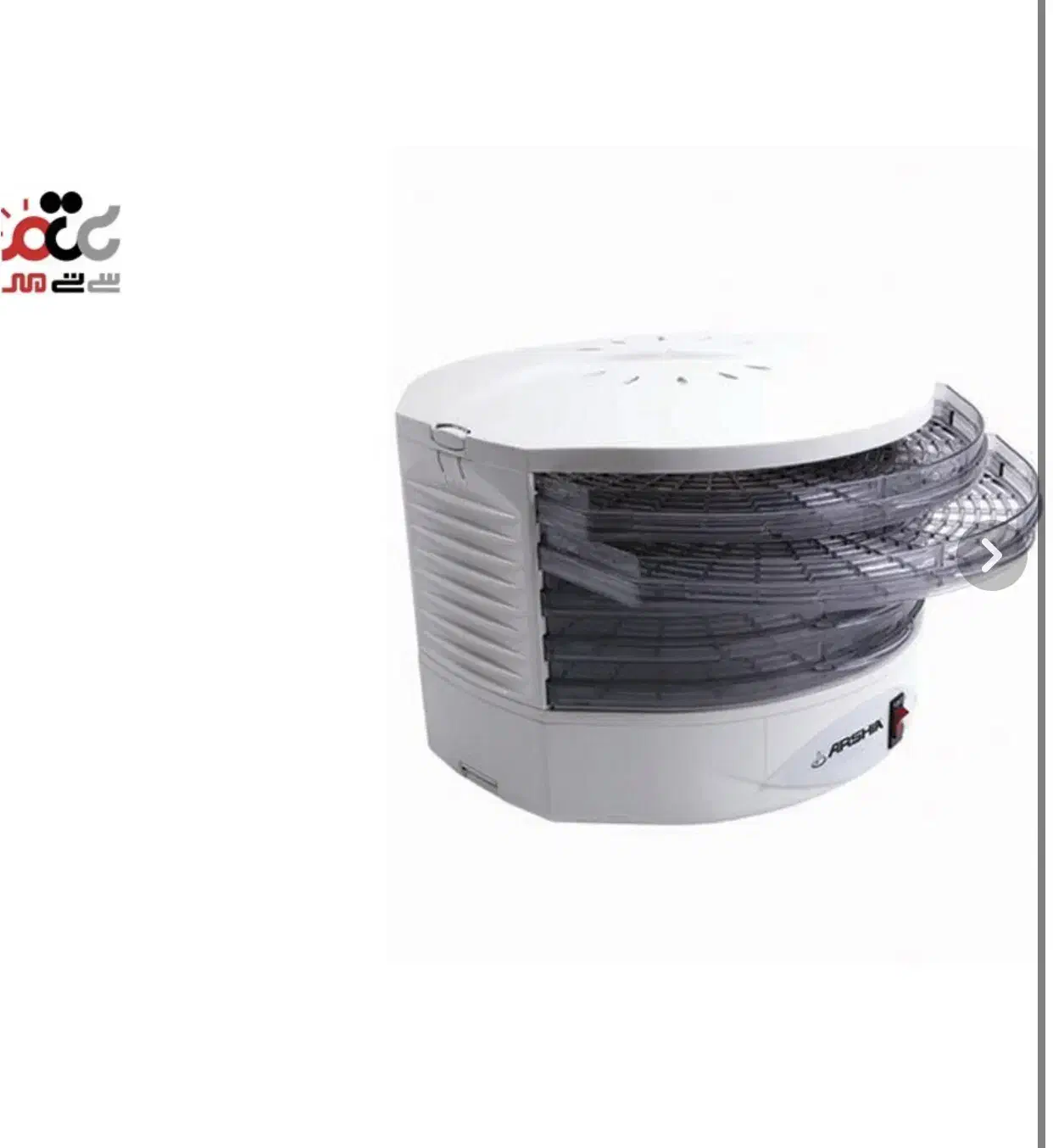 میوه خشک من ارشیا|سایر لوازم برقی|بروجرد, |دیوار