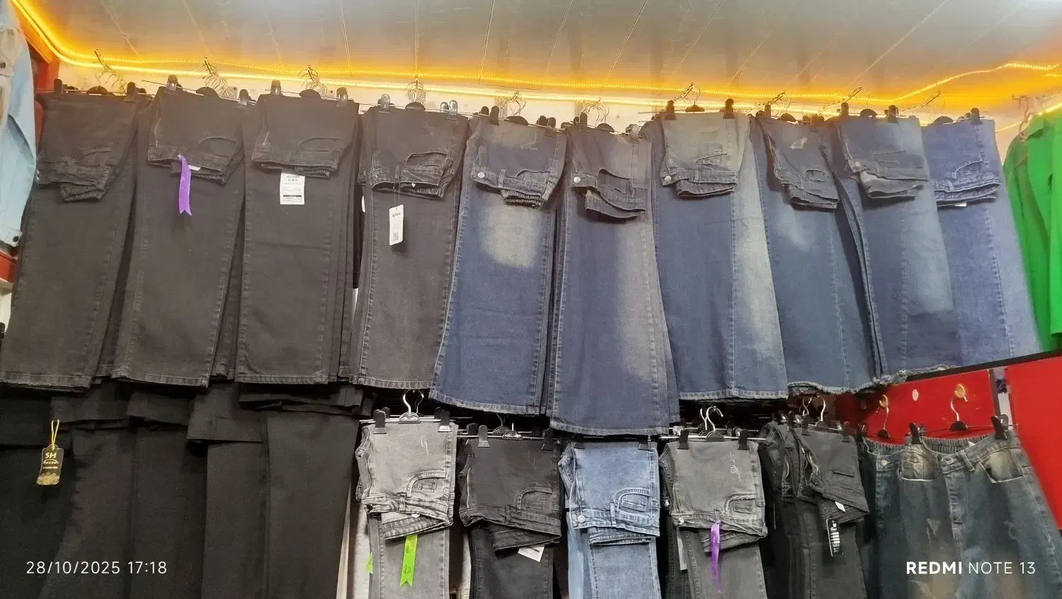 شلوار زنانه|لباس|کوهدشت, |دیوار