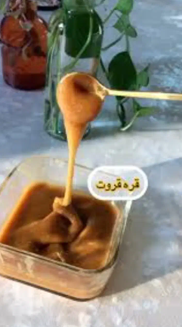 قره قروت گوسفندی|خوردنی و آشامیدنی|شیراز, شهرک گلستان|دیوار