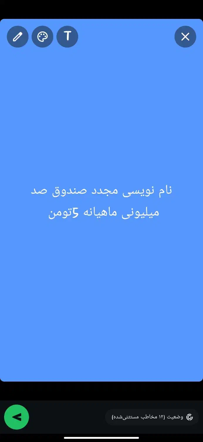صندوق وام خانگی|فعالیت داوطلبانه|مرودشت, دولت آباد|دیوار