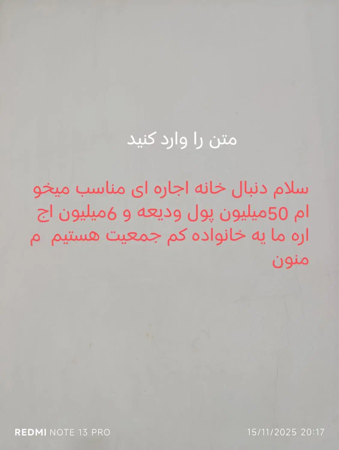 خانه اجاره ای مناسب|اجارهٔ خانه و ویلا|چابهار, |دیوار