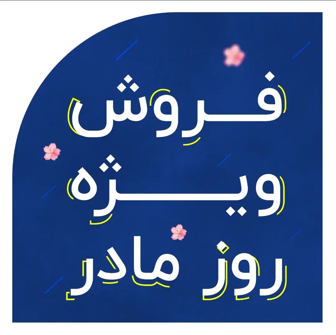 فروش ویژه دستگاههای تصفیه آب ثمین|آبسردکن و تصفیه آب|سیرجان, |دیوار