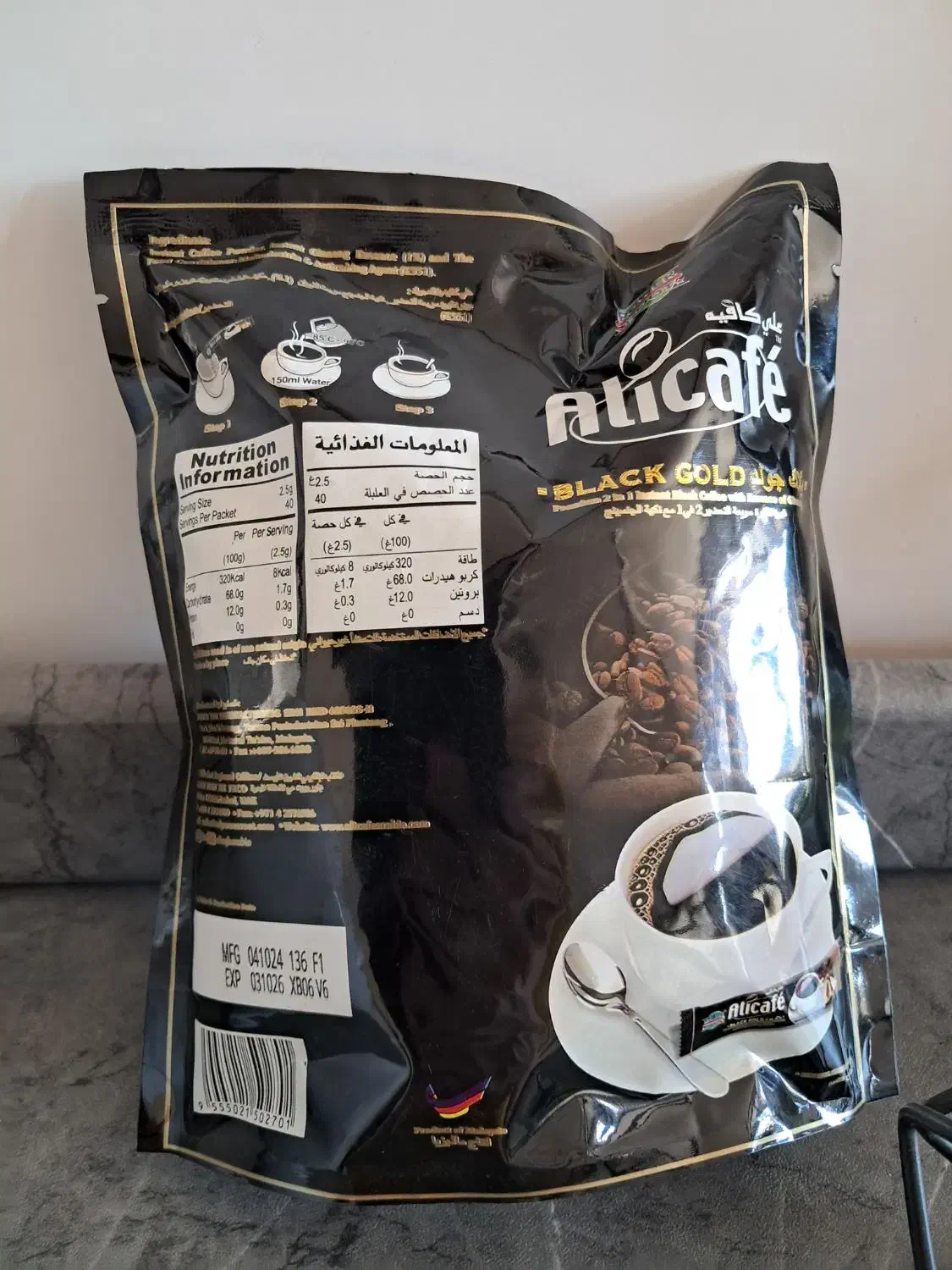 قهوه فوری|کافی‌شاپ و رستوران|میاندوآب, |دیوار