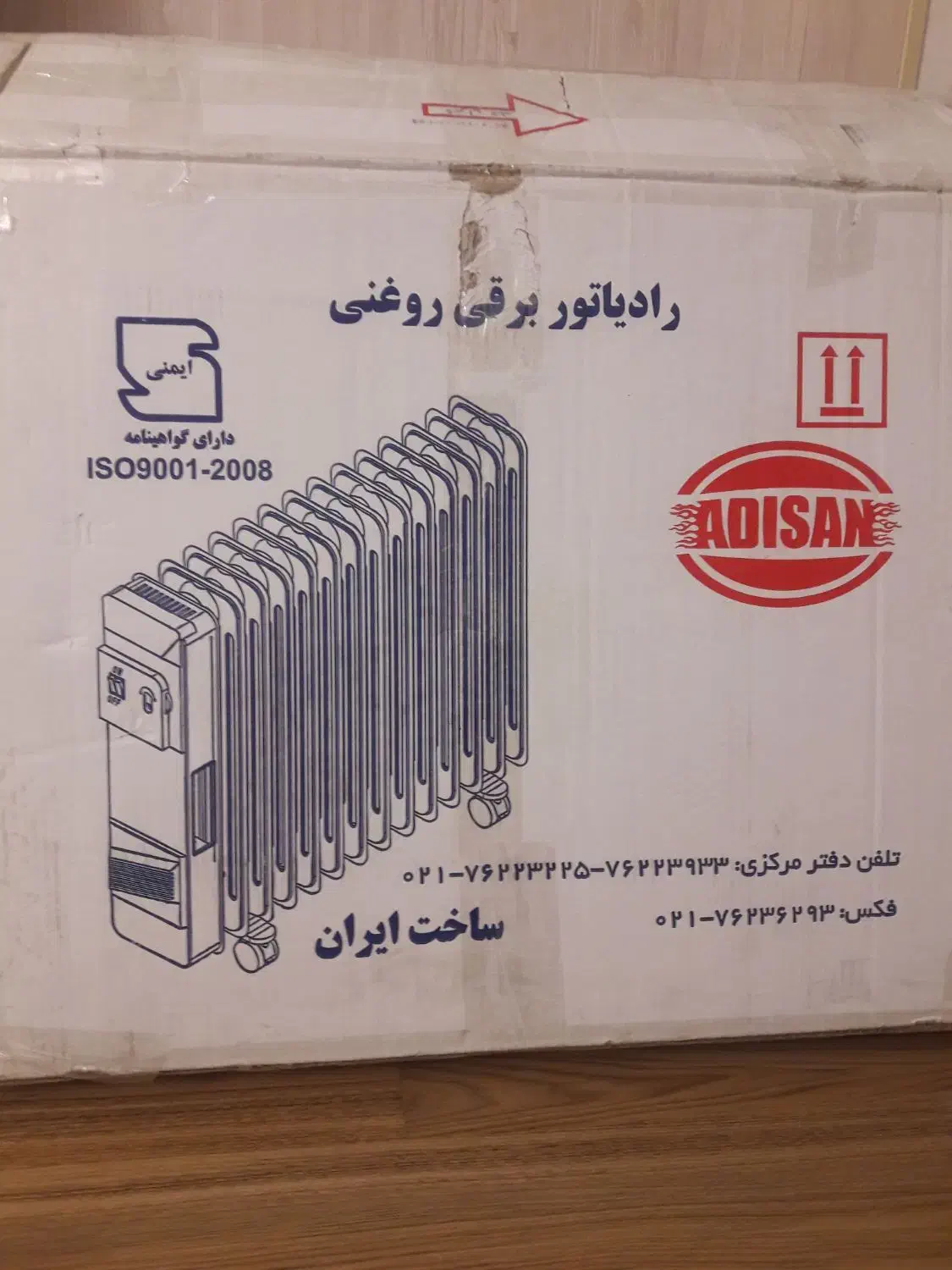 شوفاژ برقی و روغنی۱۶ پره ادیسان|آبگرمکن، پکیج، شوفاژ|ارومیه, |دیوار