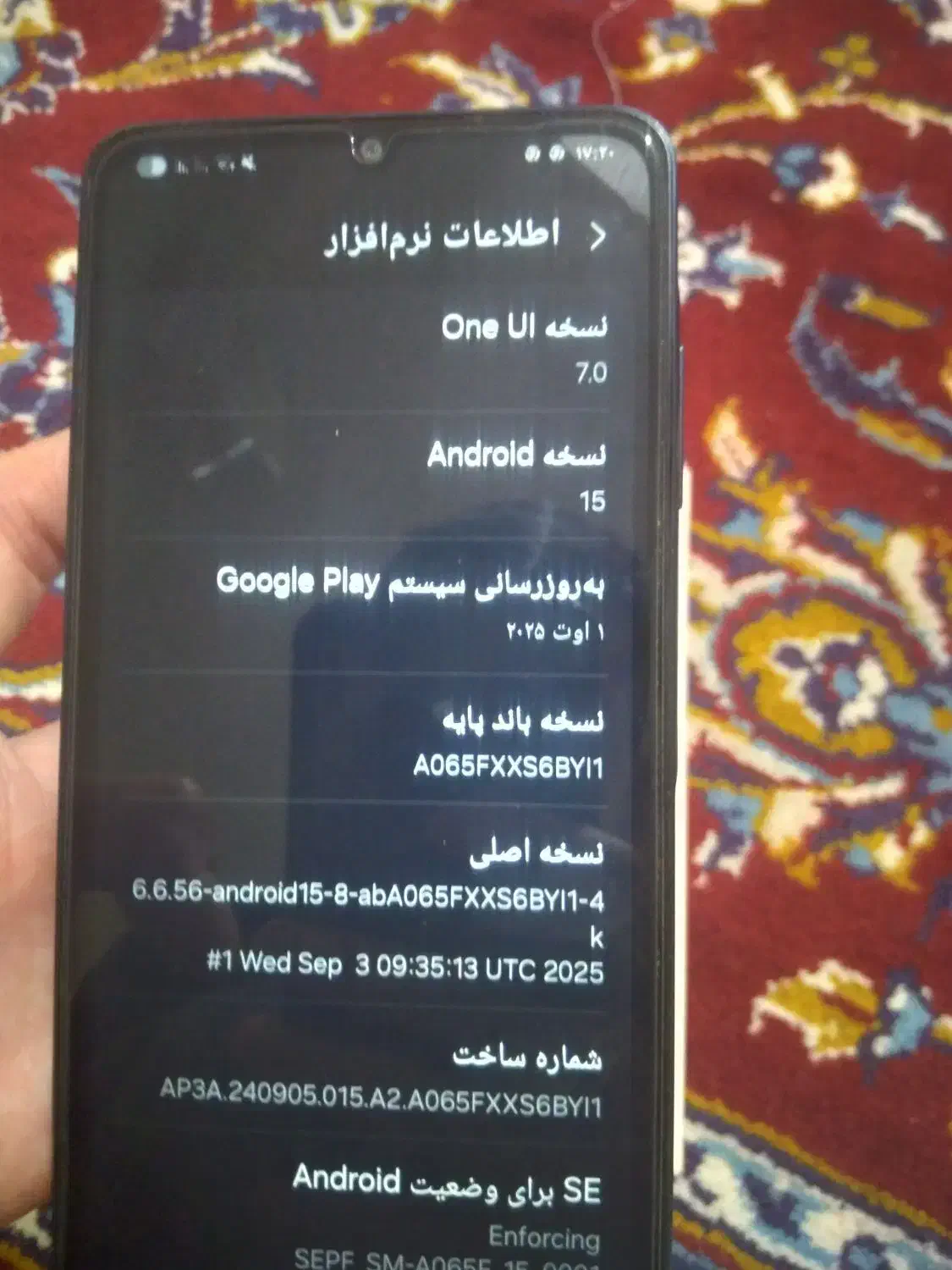 گوشی samsonga06s|موبایل|ملایر, |دیوار