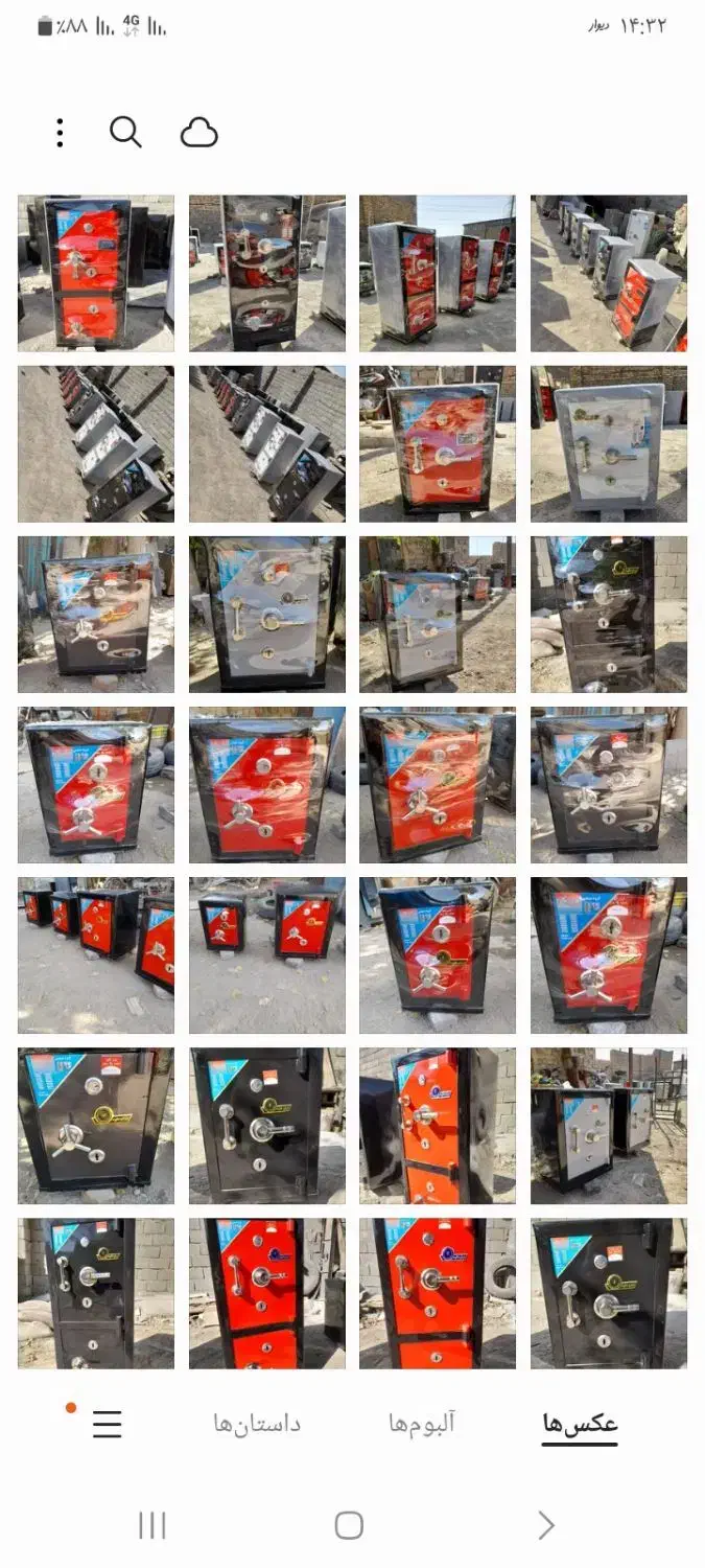 ارسال فوریگاوصندوق فردوسیهکد2104k|ابزارآلات|شهریار, شهرک امیریه|دیوار