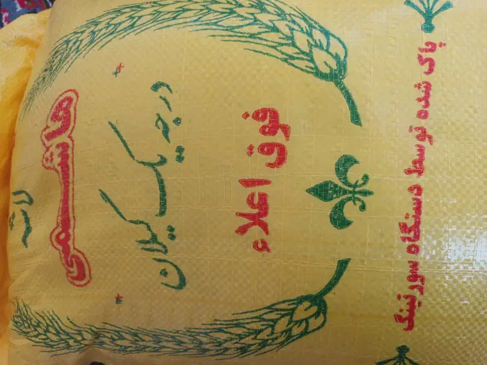 برنج طارم هاشمی|خوردنی و آشامیدنی|کردکوی, |دیوار