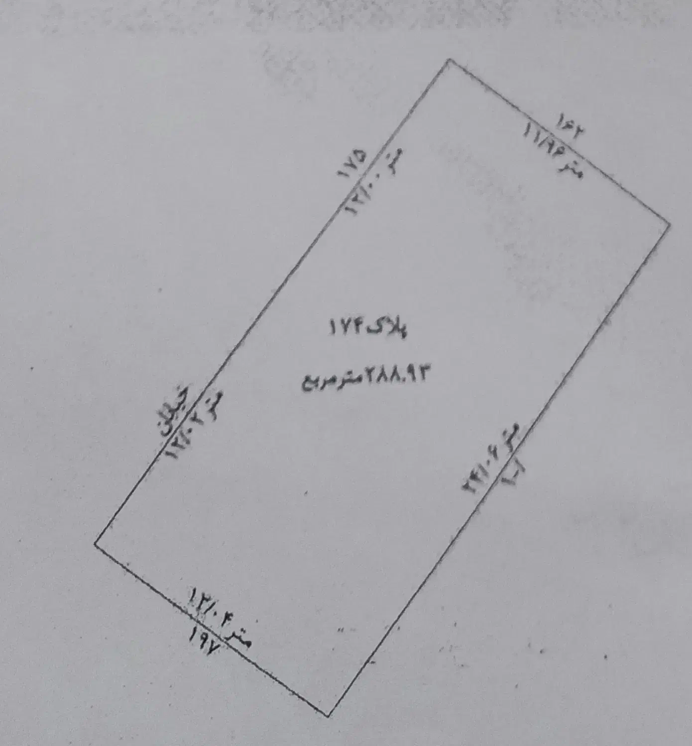 زمین محله فرخ آباد|فروش زمین و ملک کلنگی|مهران (ایلام), |دیوار