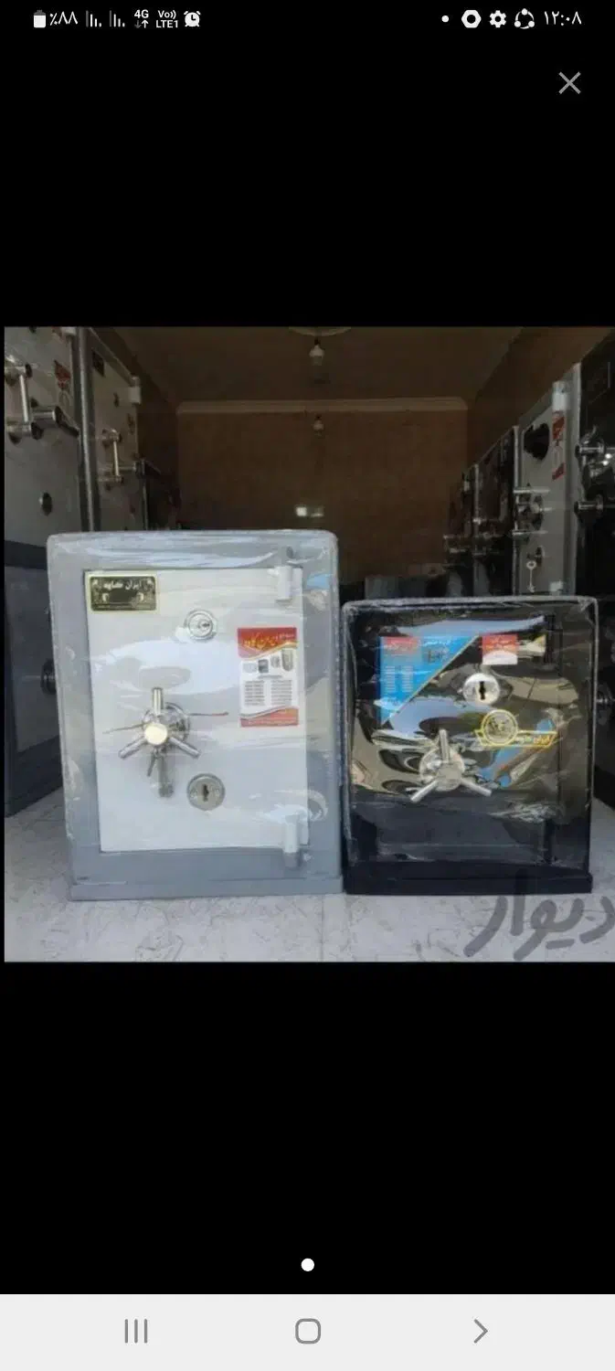 گاوصندوق دوجداره فول|ابزارآلات|صفادشت, |دیوار