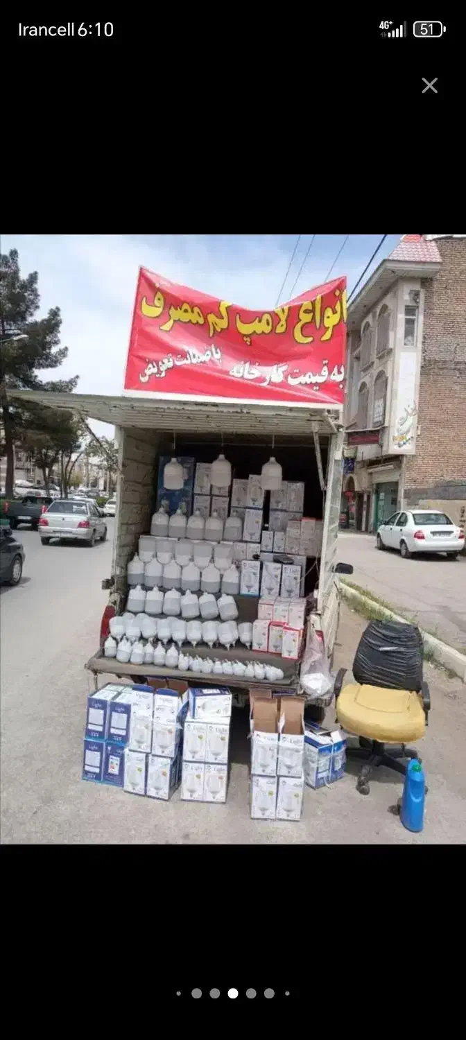 استخدام وانت مسقف با تسویه روزانه۱میلیون|استخدام بازاریابی و فروش|کرمانشاه, |دیوار