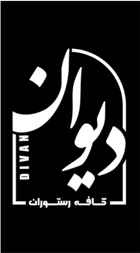 استخدام کاپتان اُردر و سالن کار حرفه ای|استخدام خدمات فروشگاه و رستوران|نیشابور, کوی فرهنگیان|دیوار