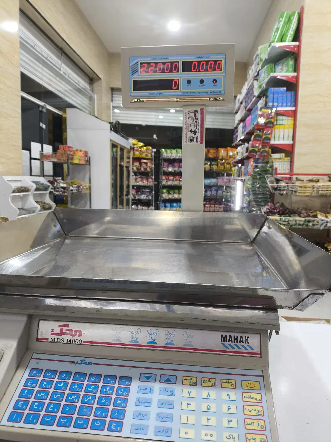 ترازو ۷۰ کیلویی محک|فروشگاه و مغازه|مشهد, شهید آوینی|دیوار
