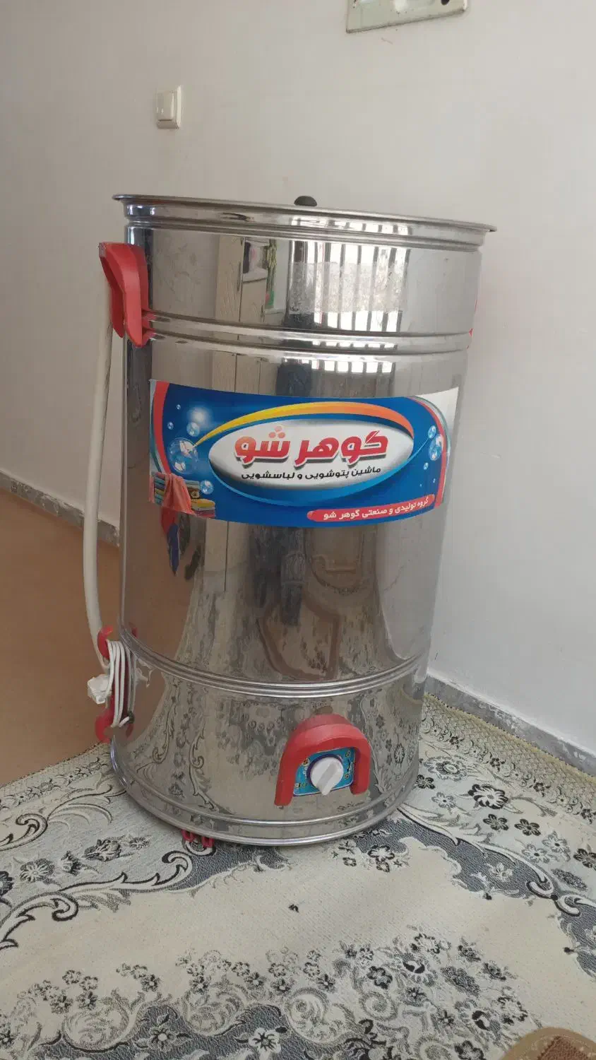 پتوشور فروشی ۳۰لیتری ۴میلیون|ماشین لباسشویی و خشک‌کن لباس|طرهان, |دیوار
