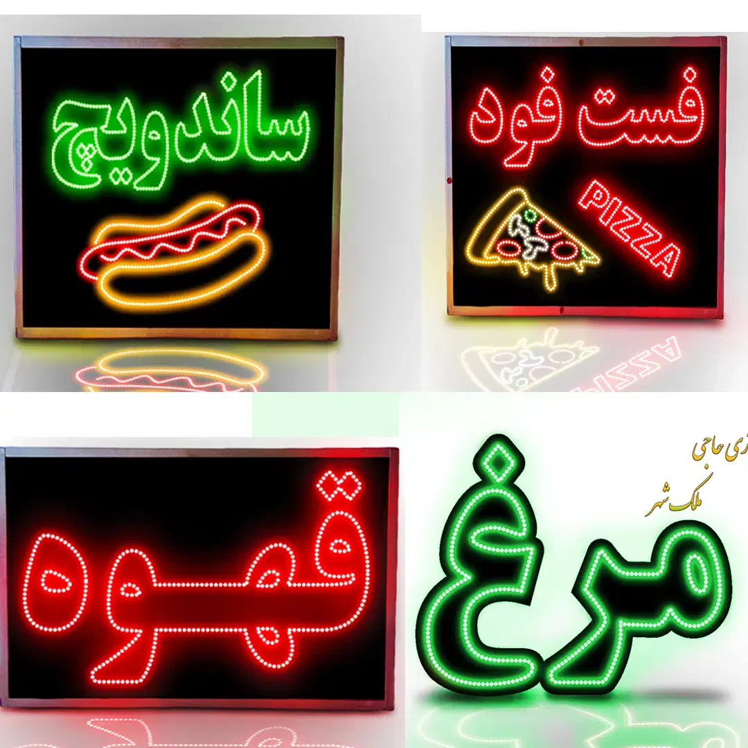 تابلو سازی ال ای دی نئون چلنیوم اقساطی|فروشگاه و مغازه|اصفهان, ملک‌شهر|دیوار