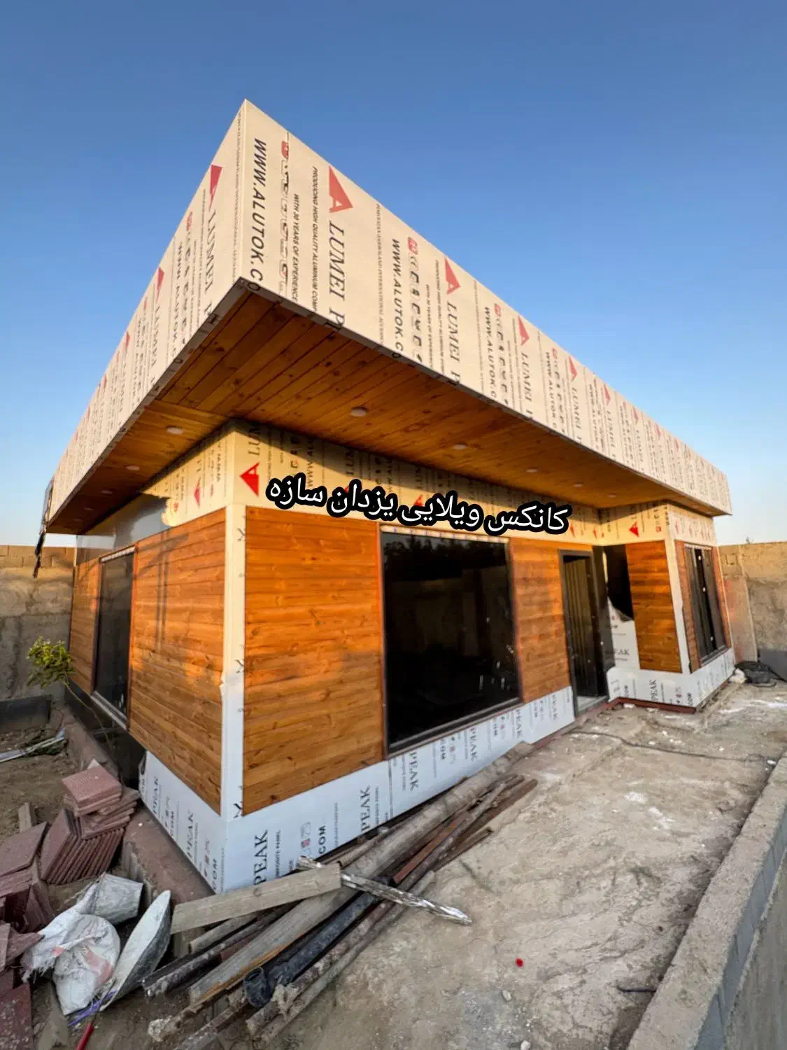 کانکس ویلایی چوب کامپوزیت|مصالح و تجهیزات ساختمان|تهران, شهرک طالقانی|دیوار
