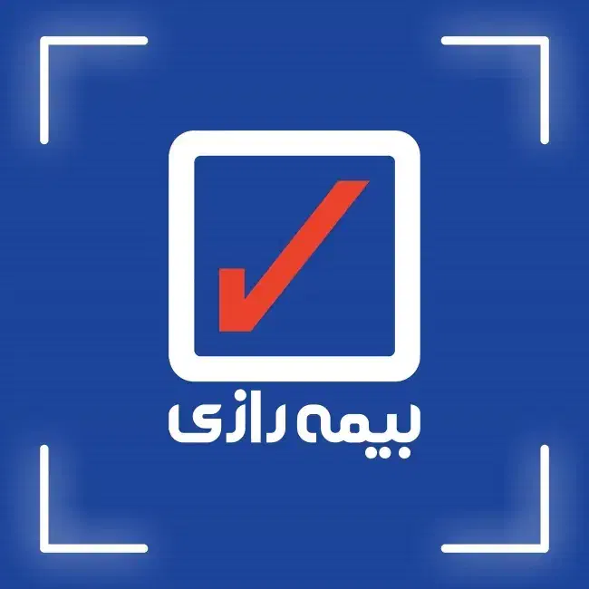 بیمه ثالث و بدنه|خدمات مالی، حسابداری، بیمه|رشت, باهنر|دیوار