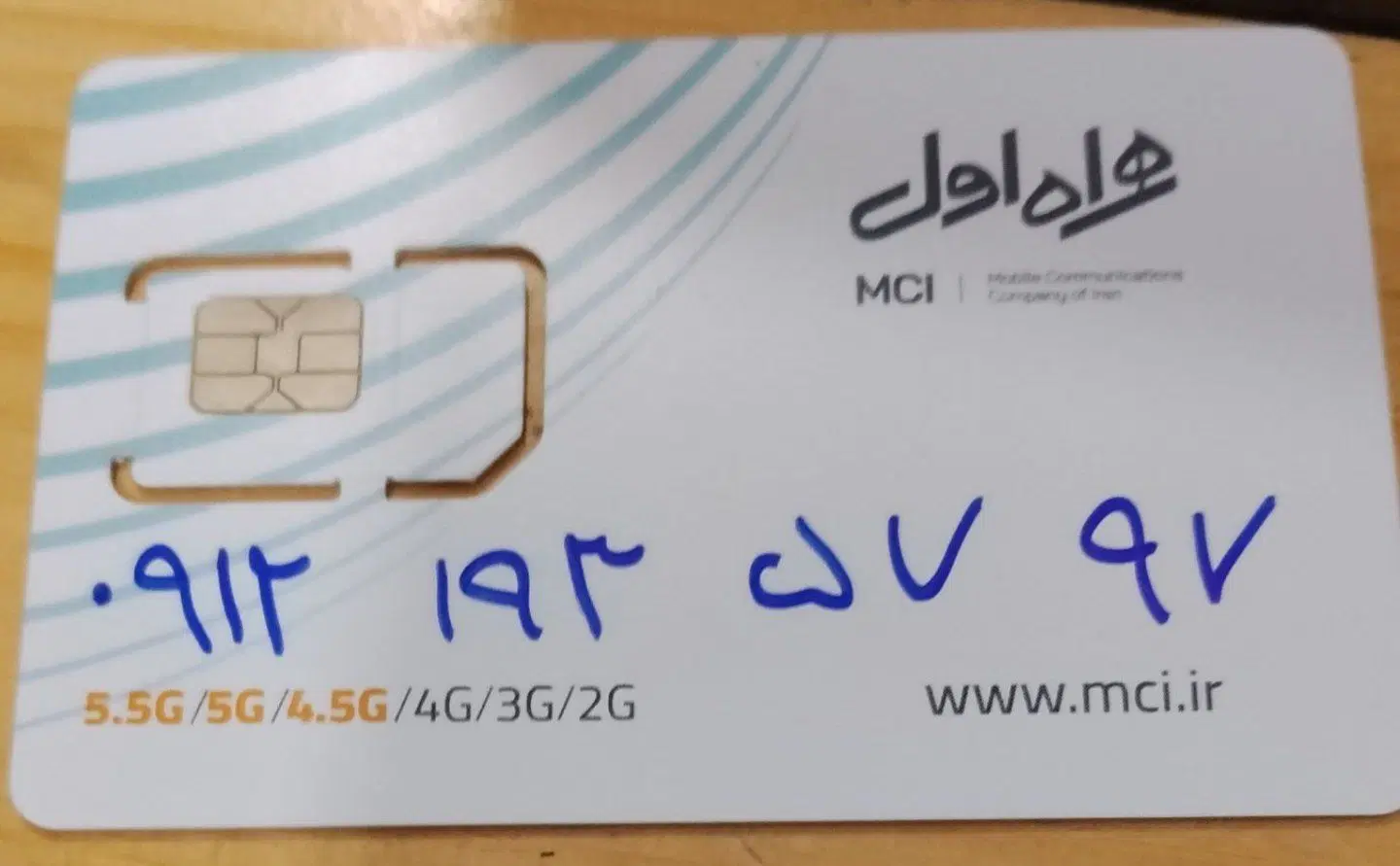 0912کد1|سیم‌کارت|تهران, قلمستان|دیوار