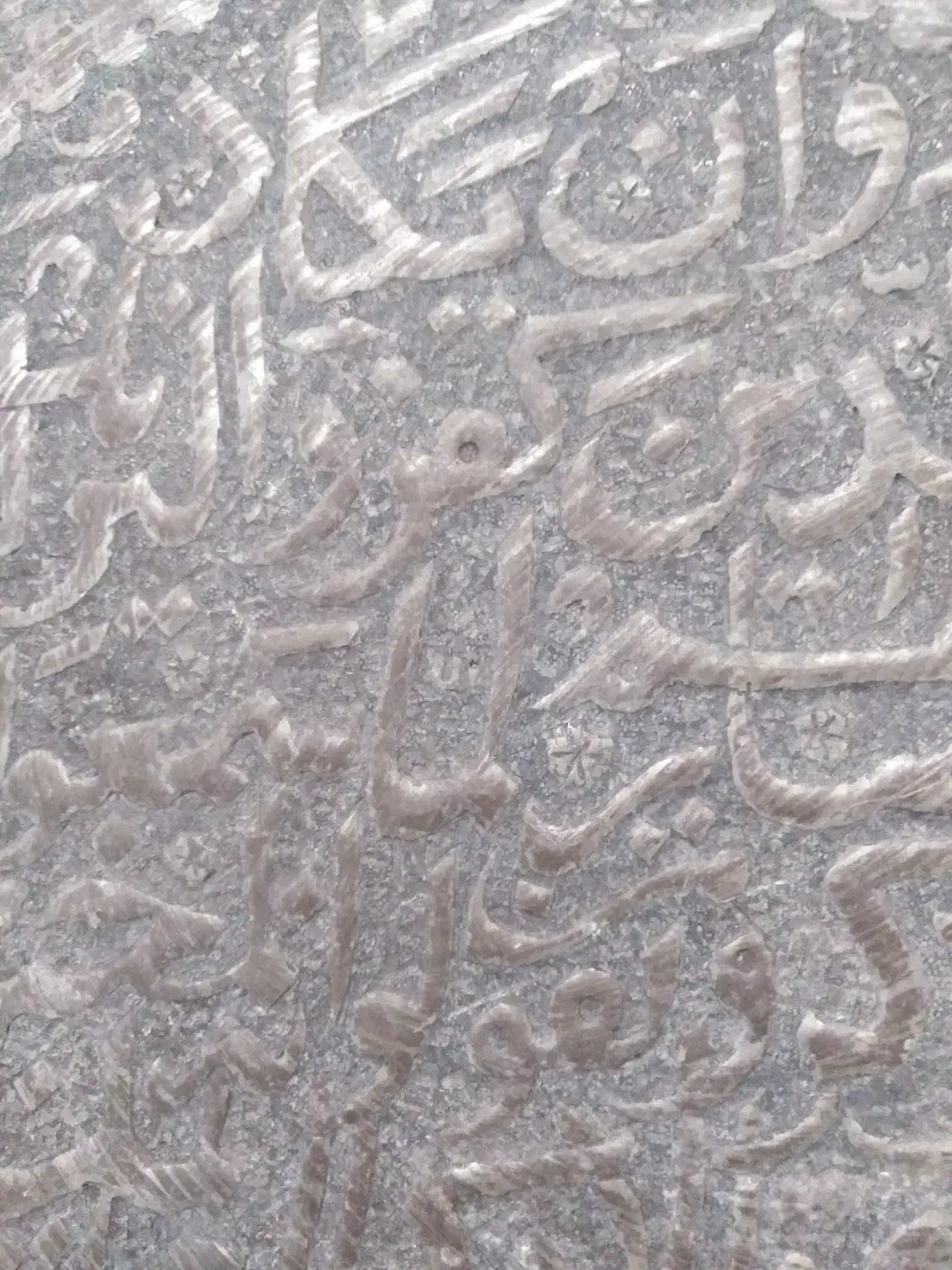 تابلوی مسی عتیقه|کلکسیون اشیاء عتیقه|گرگان, |دیوار