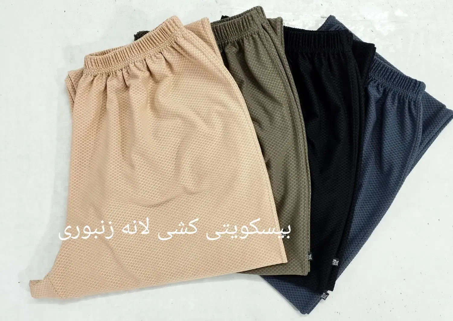 شلوارهای زنانه برای روز مادر|لباس|دامغان, |دیوار