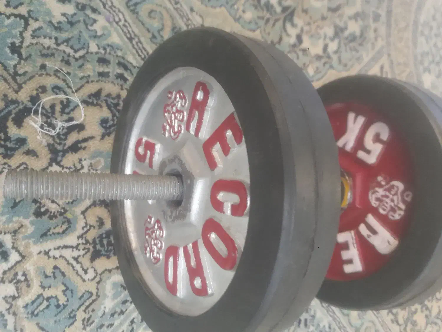 دمبل|تجهیزات ورزشی|شیراز, دباغ خانه|دیوار