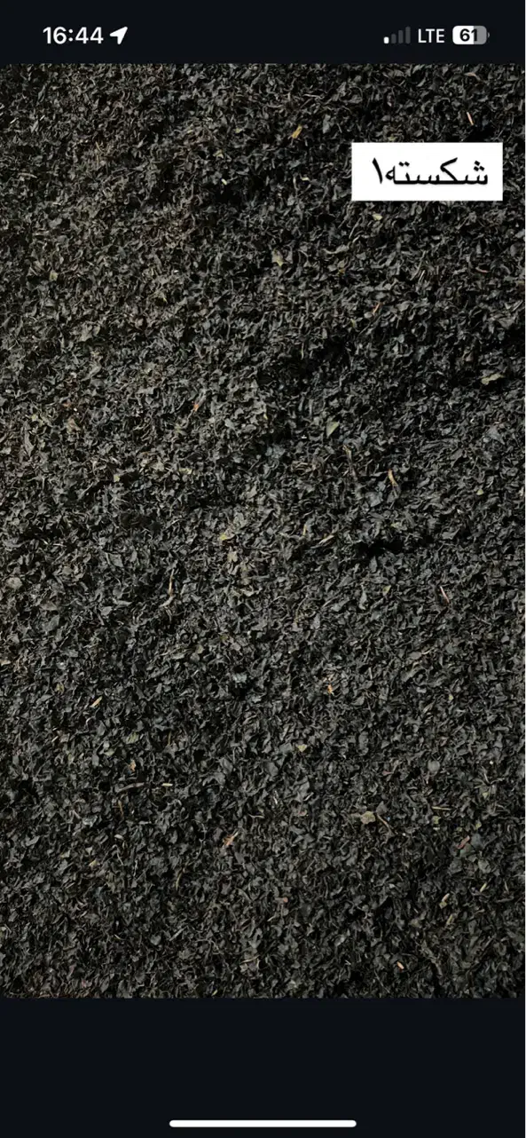 چای بهاره اعلا صد درصد طبیعی|خوردنی و آشامیدنی|چابکسر, |دیوار