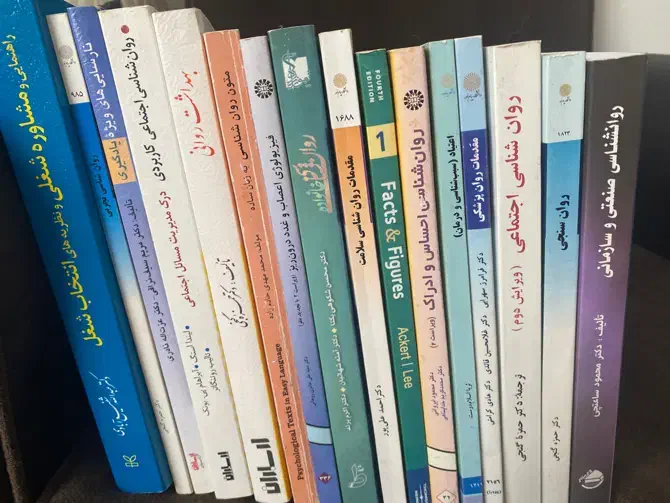 کتاب راونشناسی مخصوص دوره ی کارشناسی|کتاب و مجله آموزشی|چالوس, |دیوار