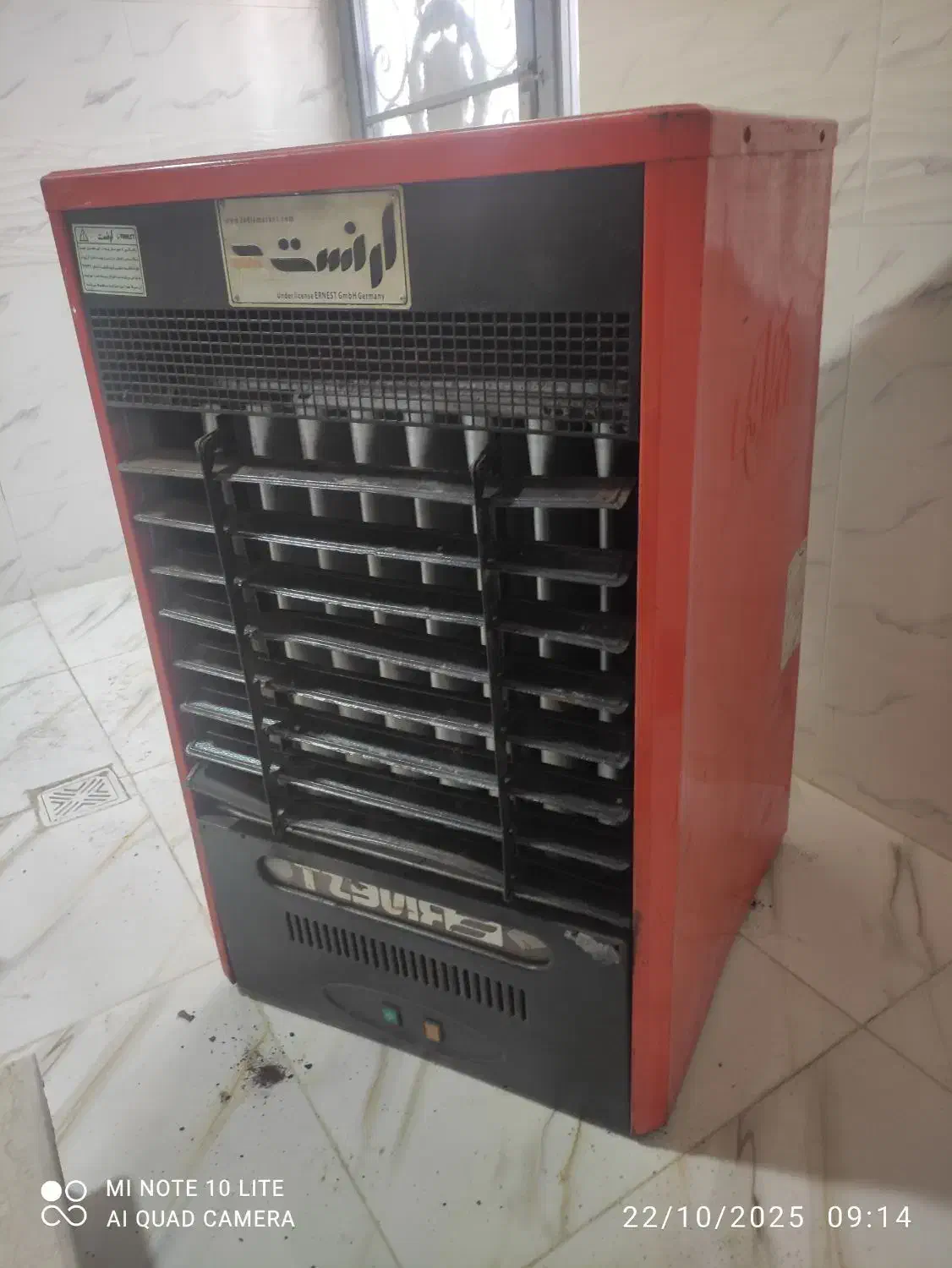 هیتر بزرگ|بخاری، هیتر، شومینه|سلماس, |دیوار