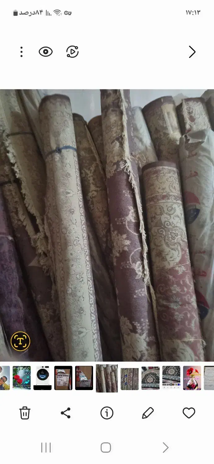 فرش|فرش|قم, علی آباد سعدگان|دیوار