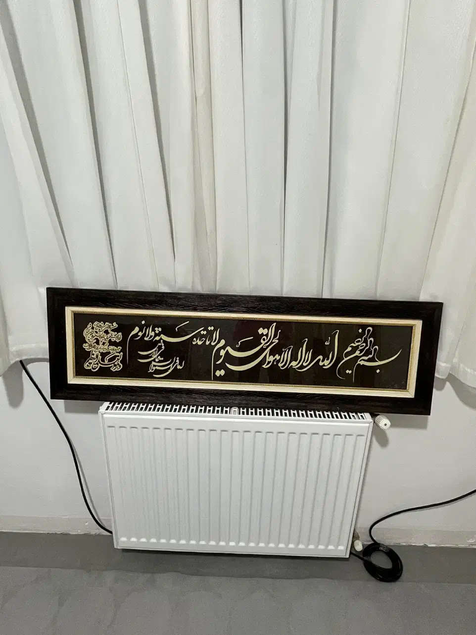 تابلو ایة الکرسی|تابلو، نقاشی، عکس|علی‌آباد کتول, |دیوار