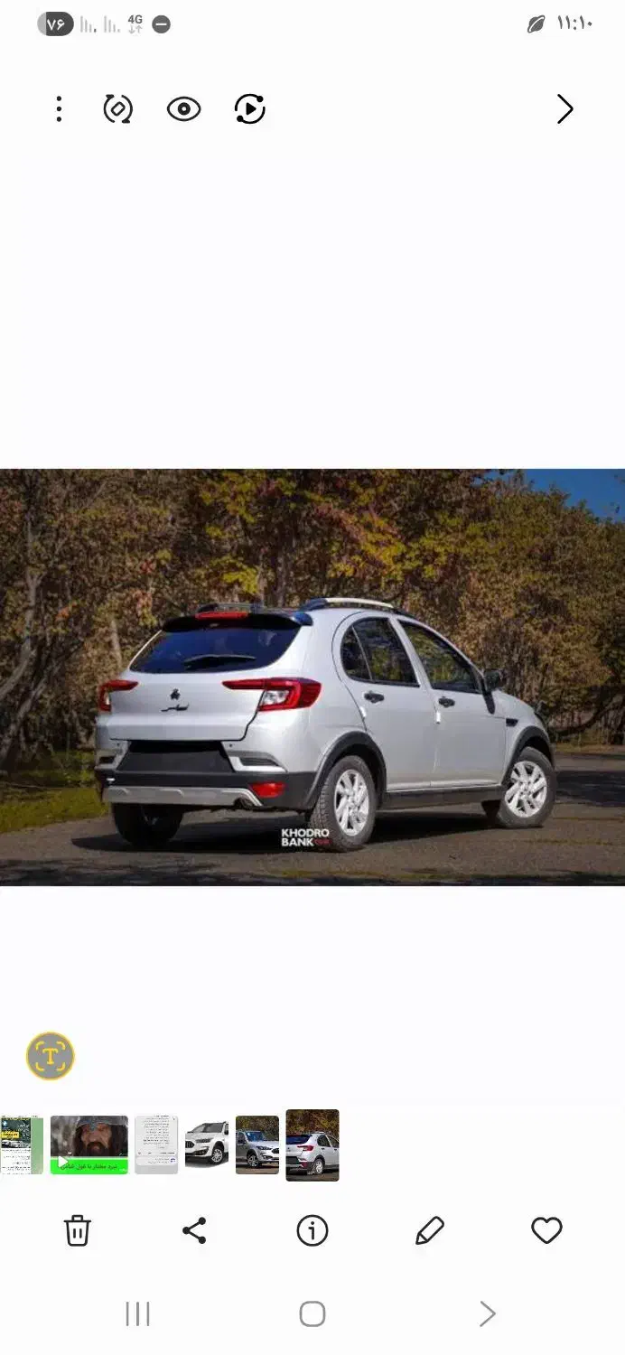 فروشه حواله اطلس|خودرو سواری و وانت|قیدار, |دیوار