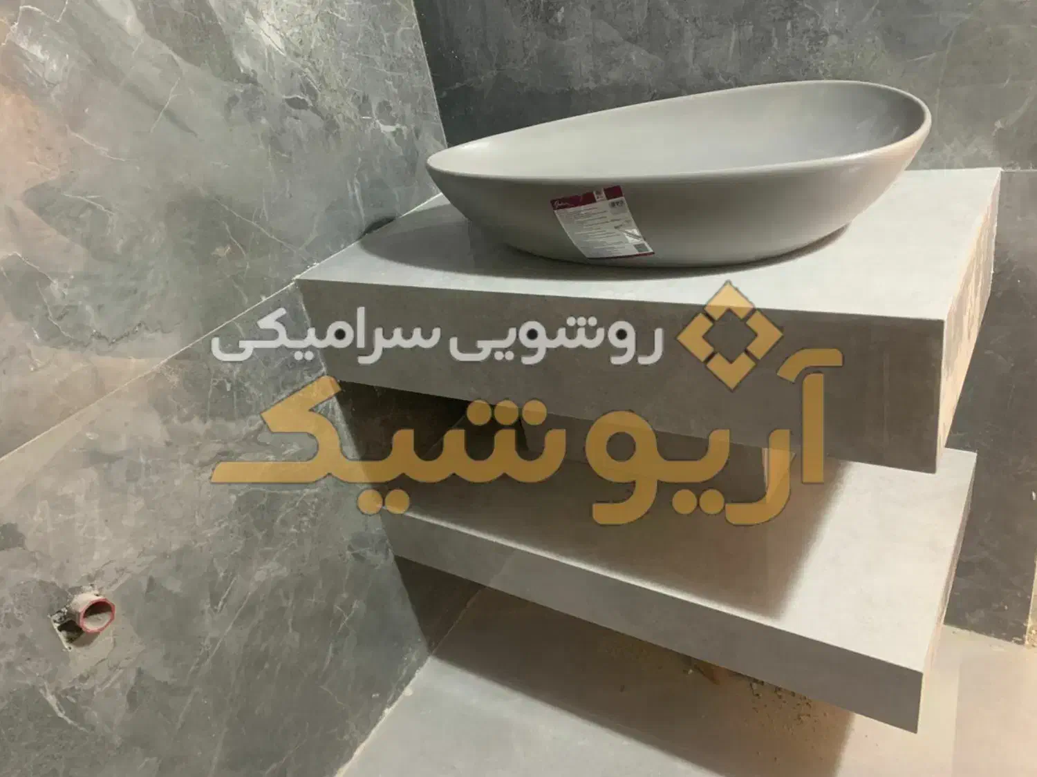 ساخت روشویی سرامیکی|لوازم سرویس بهداشتی|اصفهان, تیران|دیوار