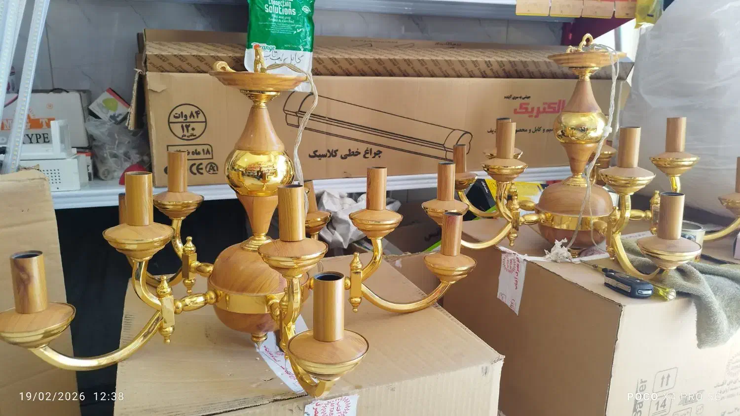 لوستر|لوستر و چراغ آویز|شیراز, گلشن|دیوار