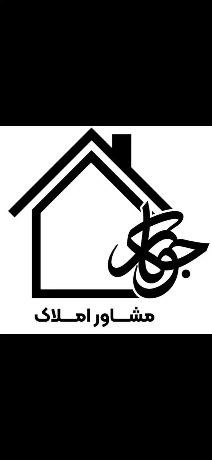 واحد دو خواب حیاط دار|فروش آپارتمان|شیراز, رکن‌آباد|دیوار
