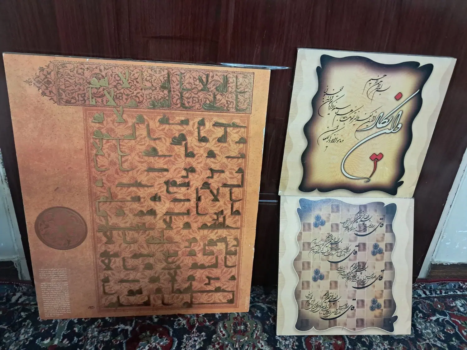 تابلوچوبی|تابلو، نقاشی، عکس|تهران, مینای جنوبی|دیوار